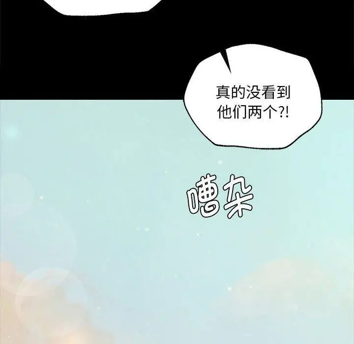 漫画《小姐》第95话第114张图