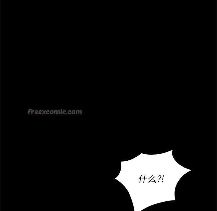 漫画《小姐》第95话第135张图