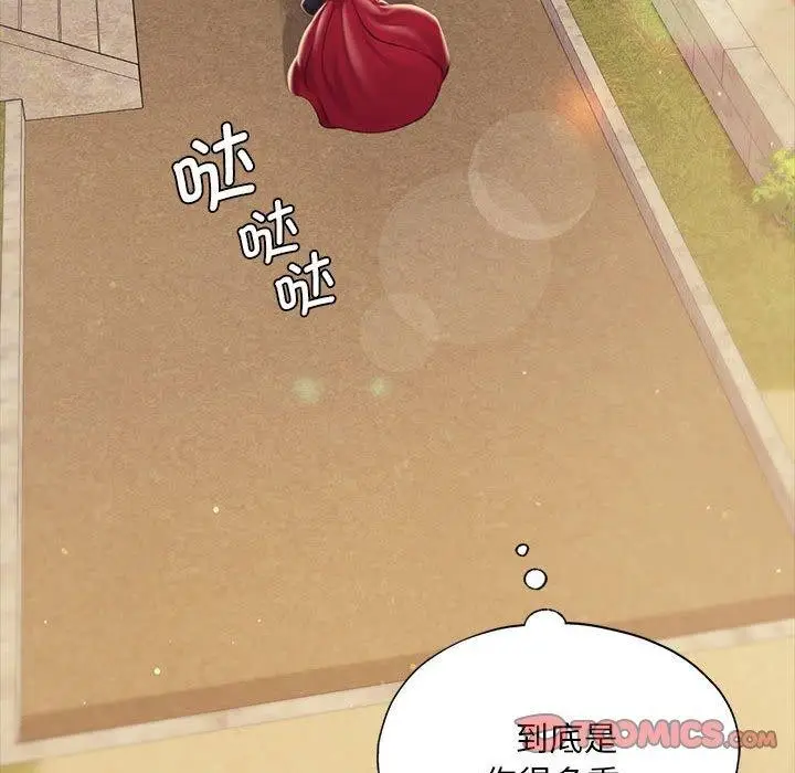 漫画《小姐》第95话第156张图