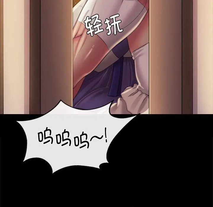 漫画《小姐》第95话第168张图