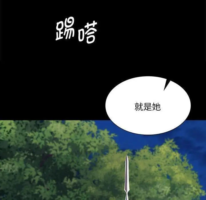 漫画《小姐》第95话第54张图