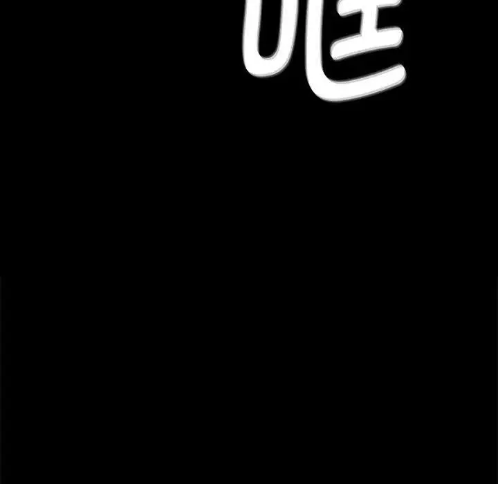 漫画《小姐》第95话第8张图