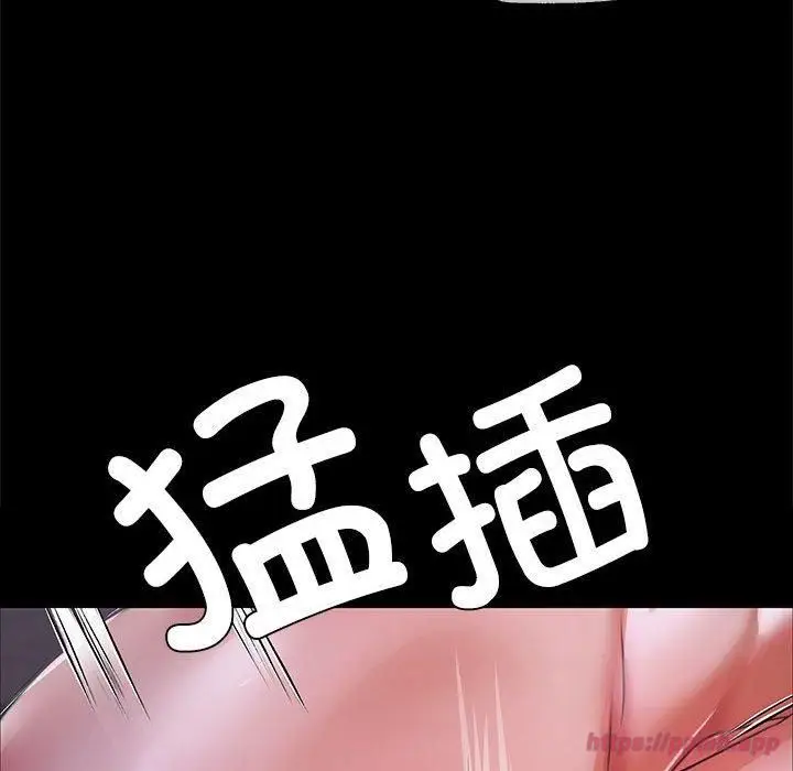漫画《小姐》第44话第110张图
