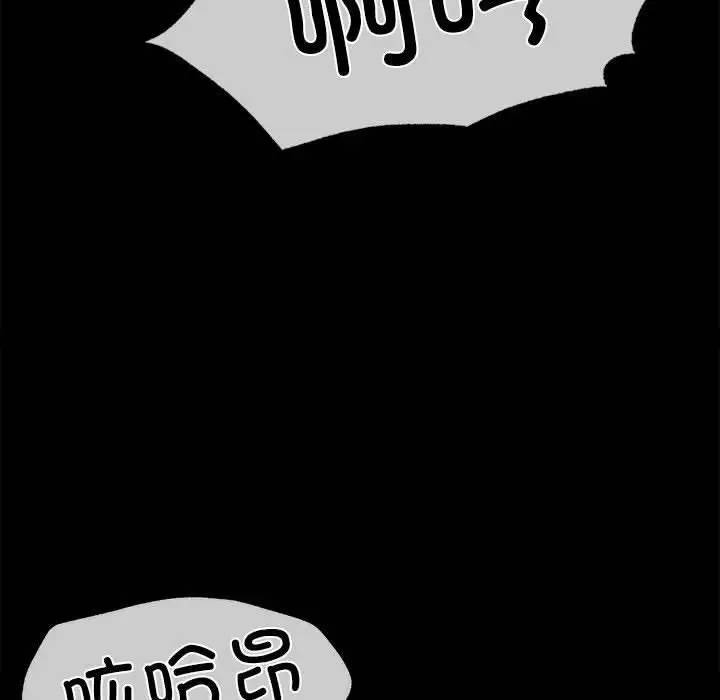 漫画《小姐》第44话第112张图