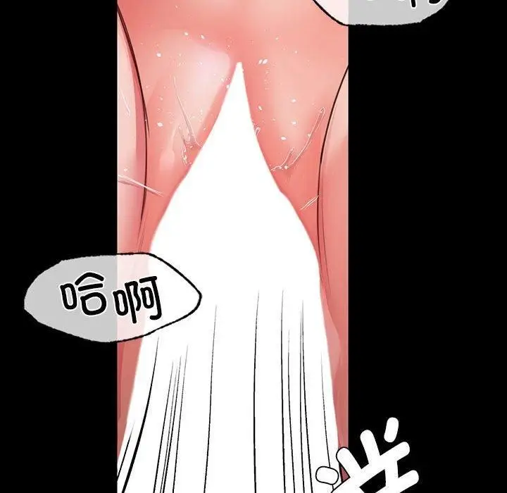 漫画《小姐》第44话第119张图