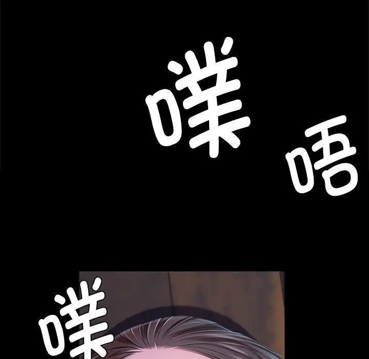 漫画《小姐》第44话第122张图