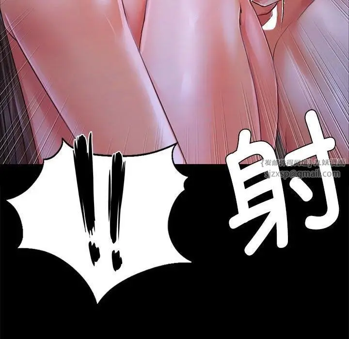 漫画《小姐》第44话第135张图