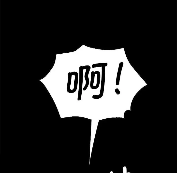 漫画《小姐》第44话第136张图
