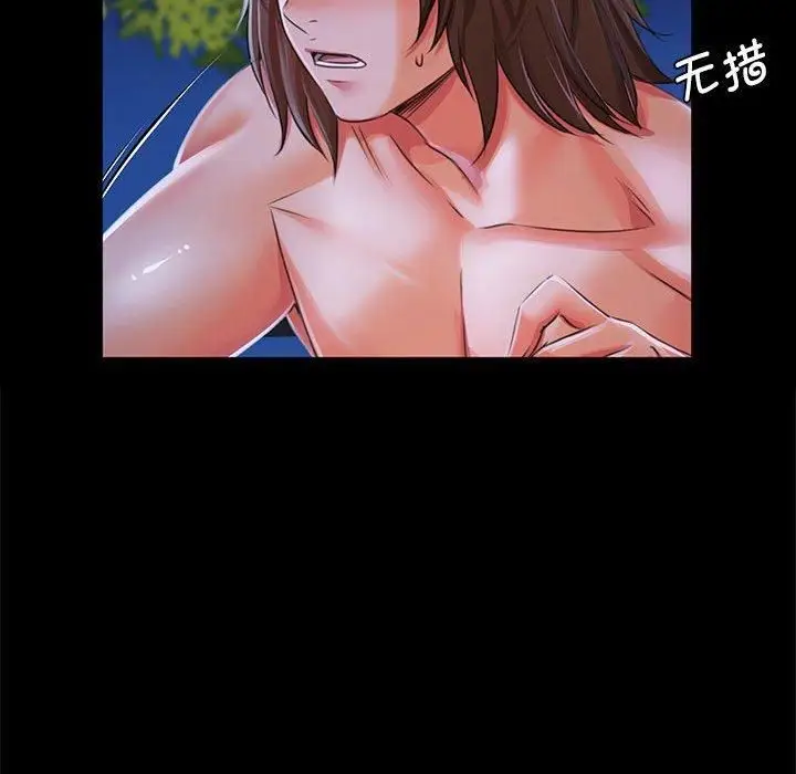 漫画《小姐》第44话第142张图