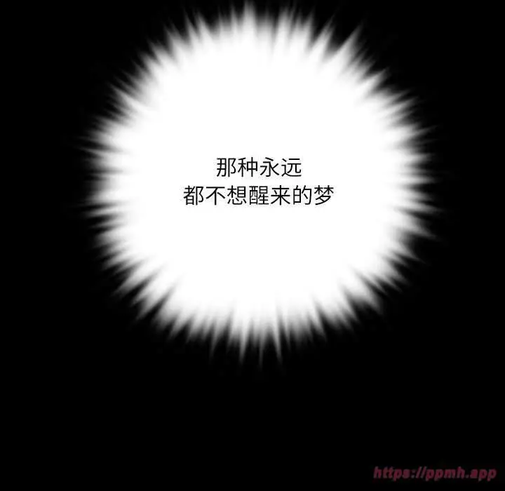 漫画《小姐》第44话第150张图