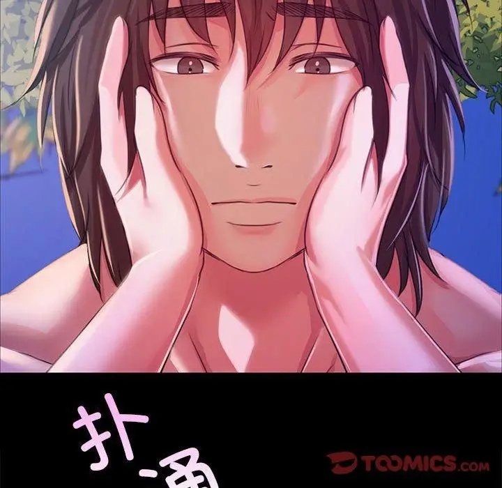 漫画《小姐》第44话第156张图