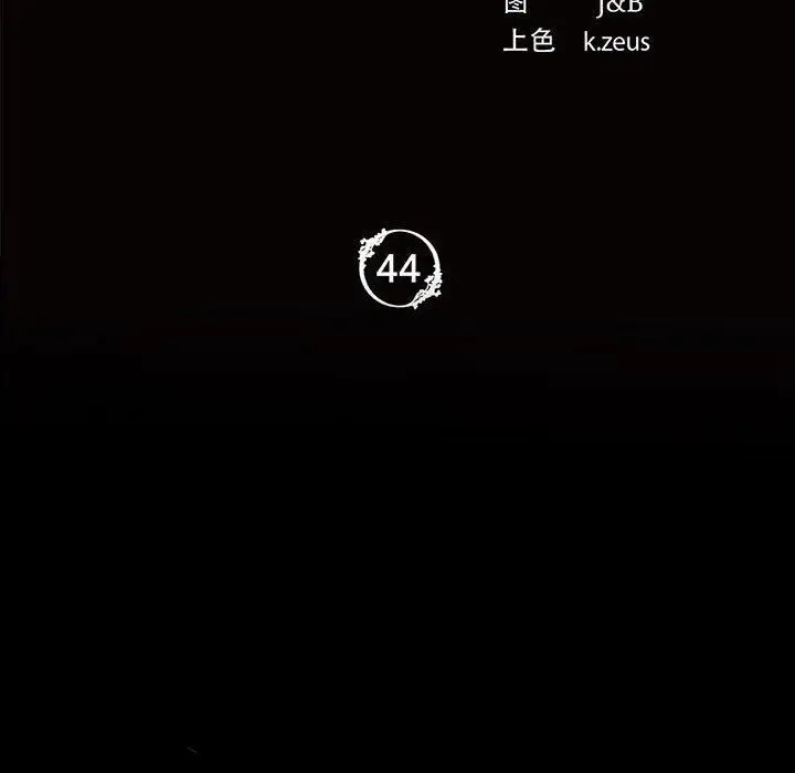 漫画《小姐》第44话第165张图