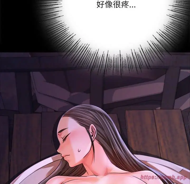 漫画《小姐》第44话第170张图