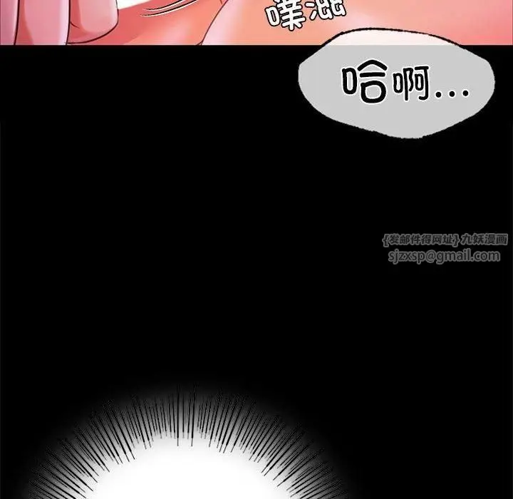 漫画《小姐》第44话第176张图