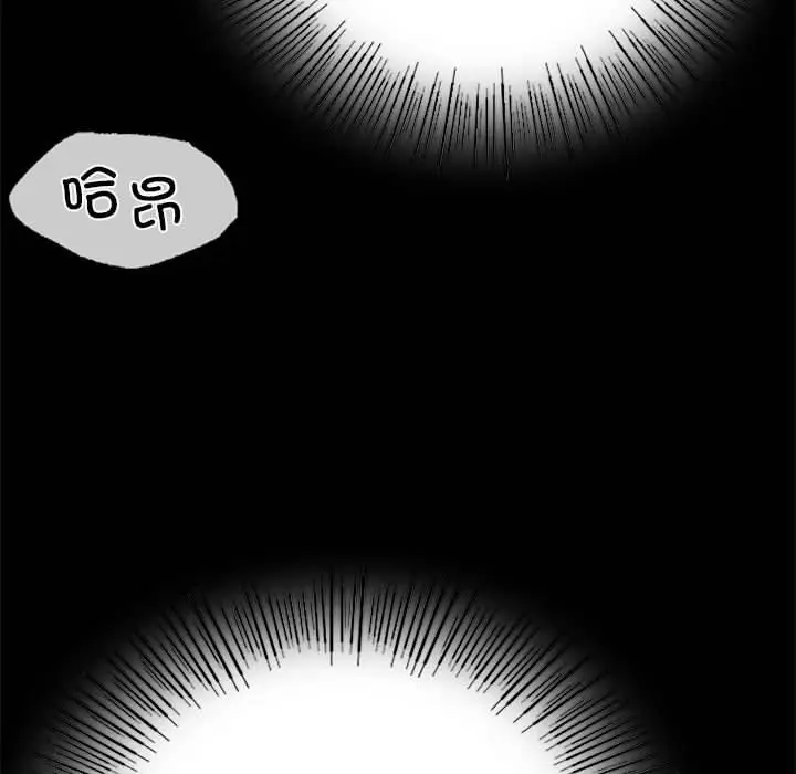 漫画《小姐》第44话第183张图