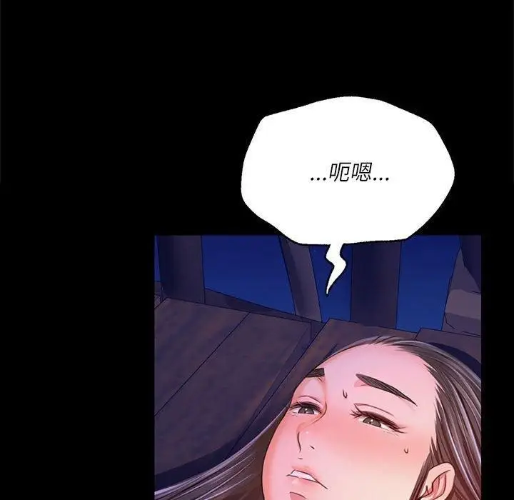 漫画《小姐》第44话第189张图