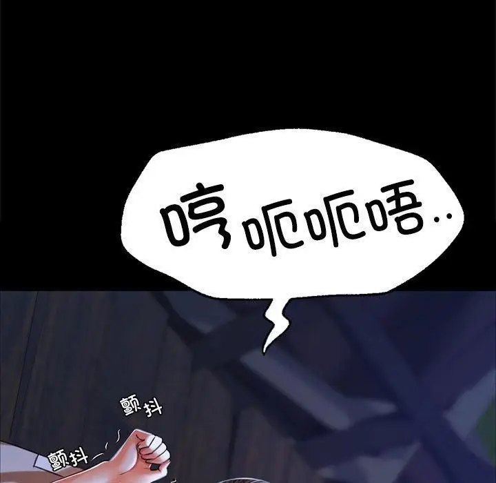 漫画《小姐》第44话第27张图