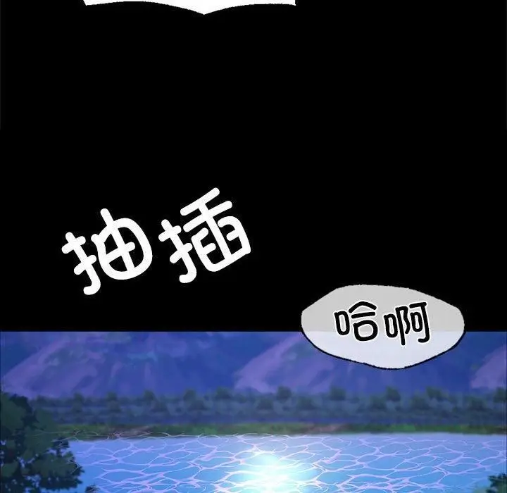漫画《小姐》第44话第48张图