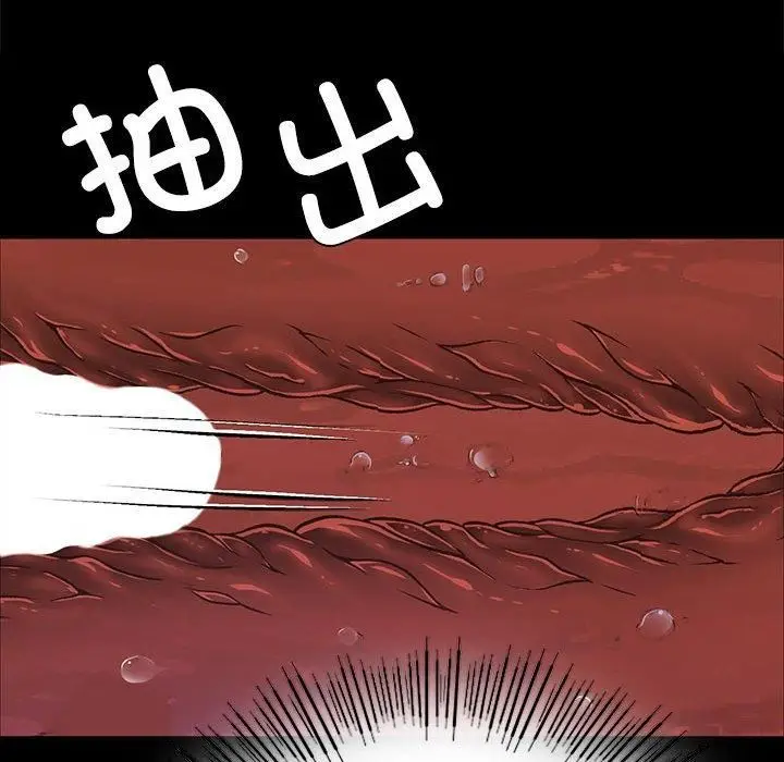 漫画《小姐》第44话第53张图