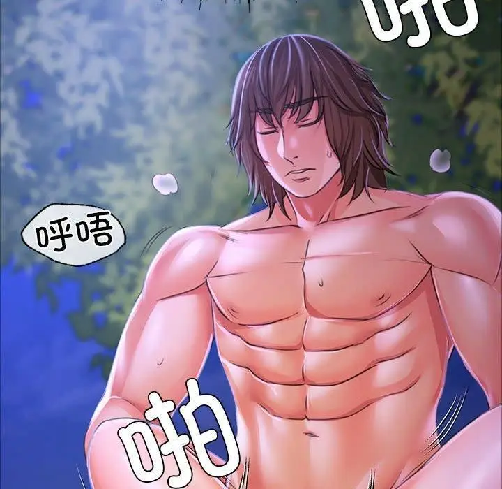 漫画《小姐》第44话第56张图