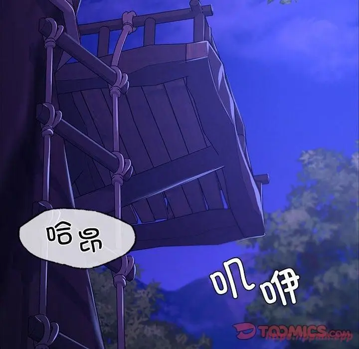 漫画《小姐》第44话第60张图