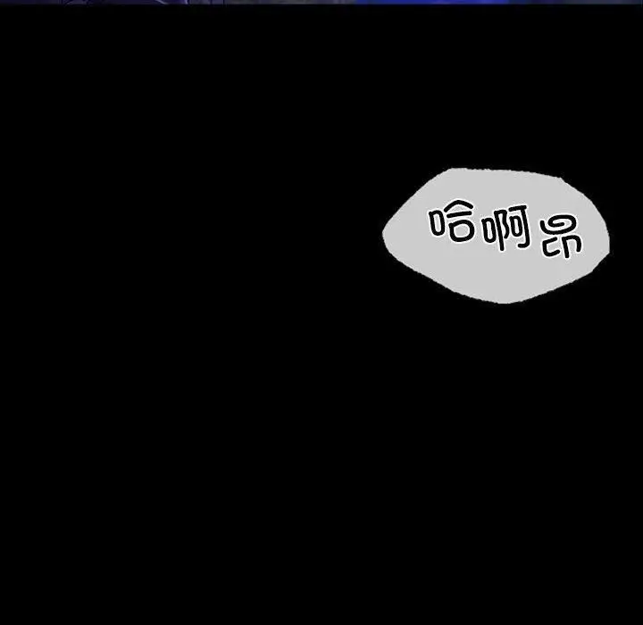 漫画《小姐》第44话第61张图