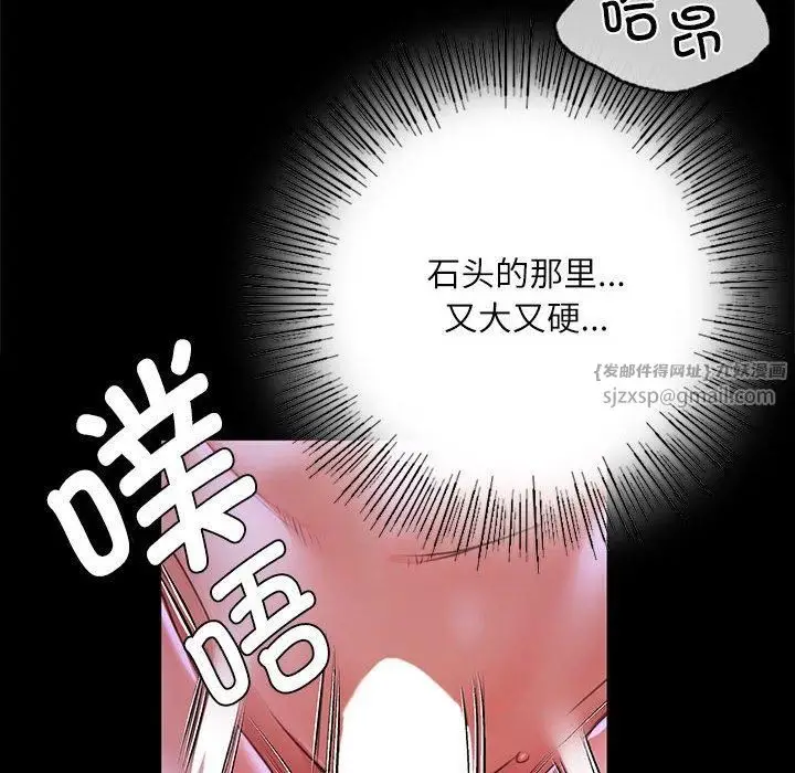 漫画《小姐》第44话第65张图