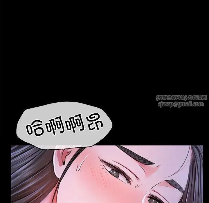 漫画《小姐》第44话第74张图