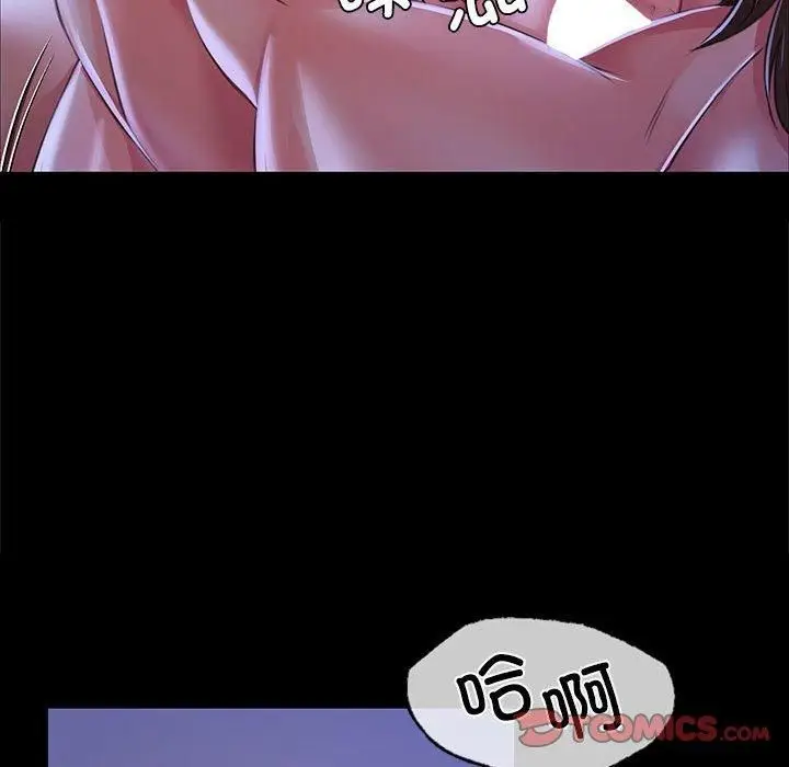 漫画《小姐》第44话第84张图