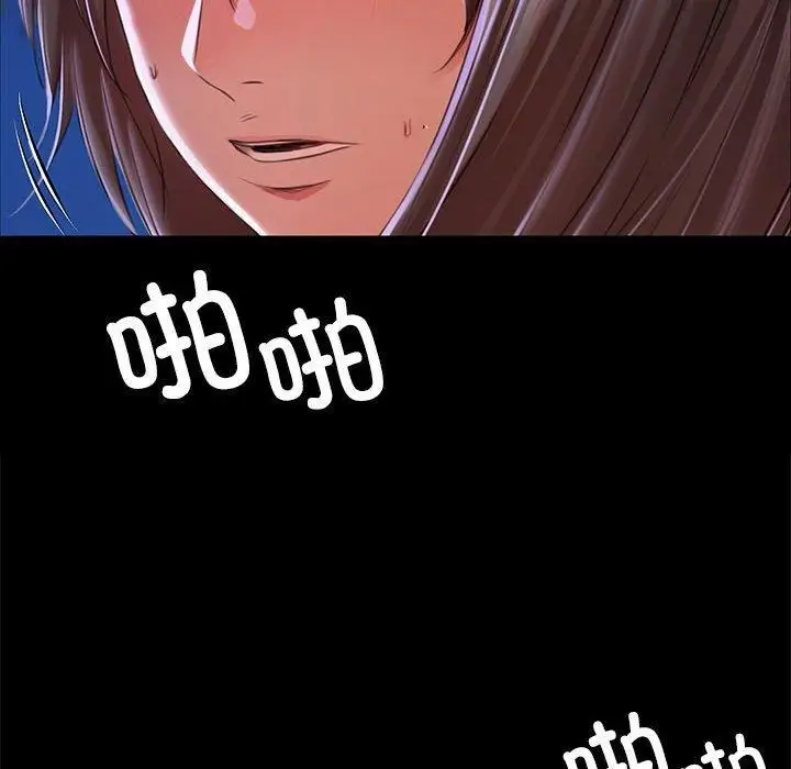 漫画《小姐》第44话第95张图