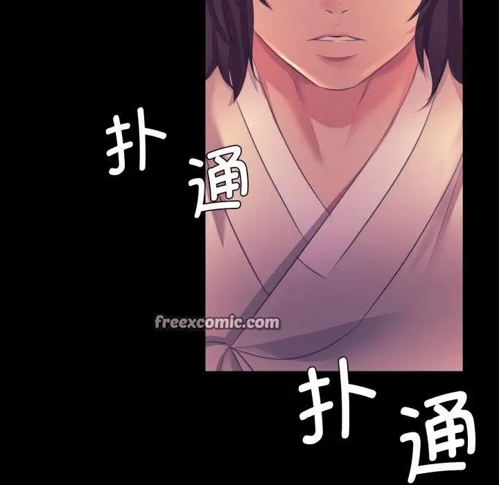 漫画《小姐》第76话第112张图