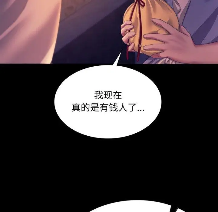 漫画《小姐》第76话第115张图