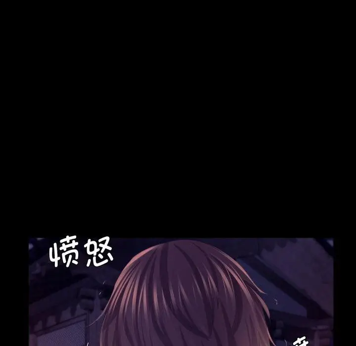 漫画《小姐》第76话第121张图