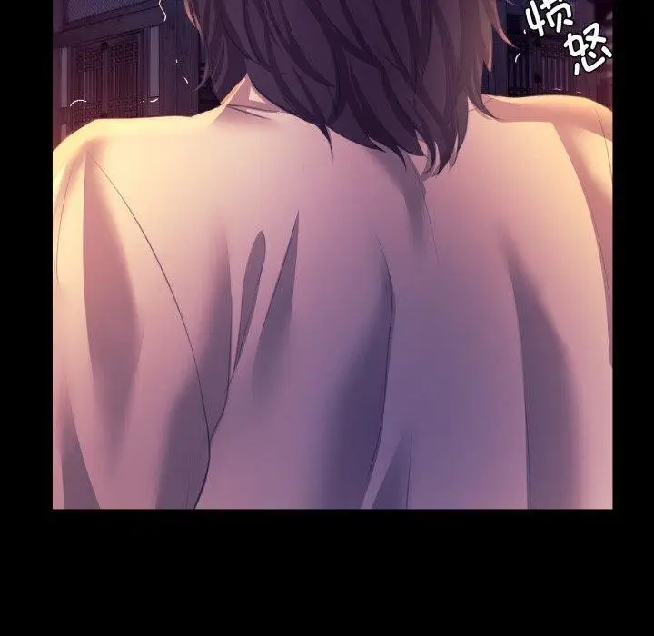 漫画《小姐》第76话第122张图