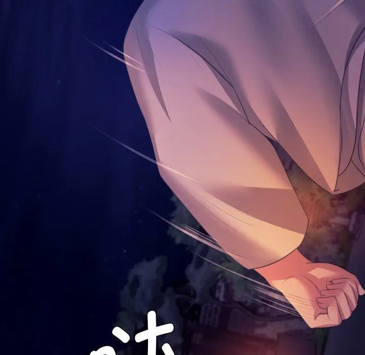 漫画《小姐》第76话第131张图