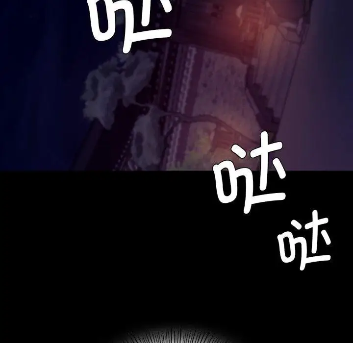 漫画《小姐》第76话第132张图