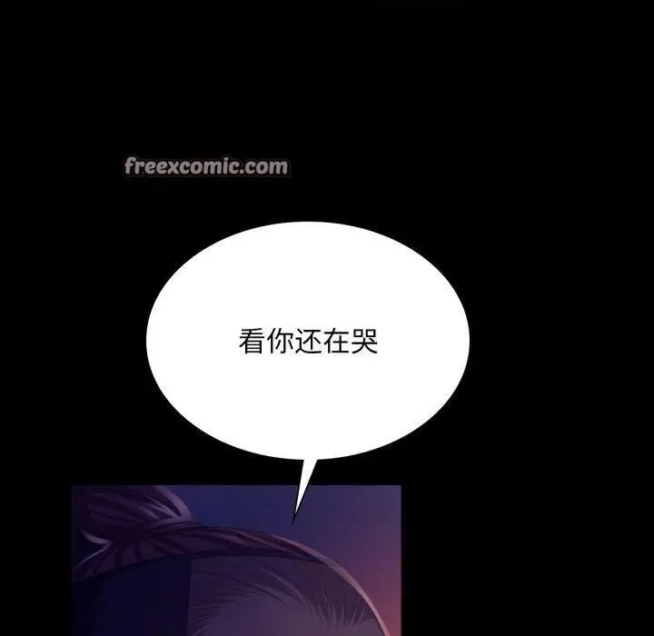 漫画《小姐》第76话第140张图