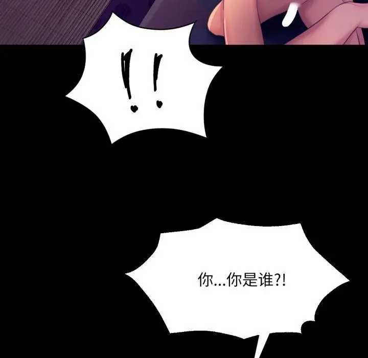 漫画《小姐》第76话第148张图