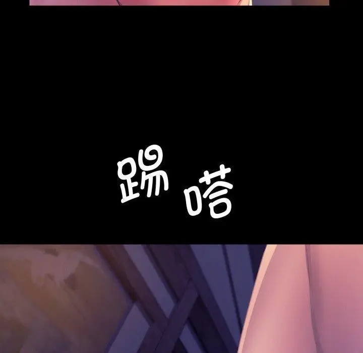 漫画《小姐》第76话第150张图