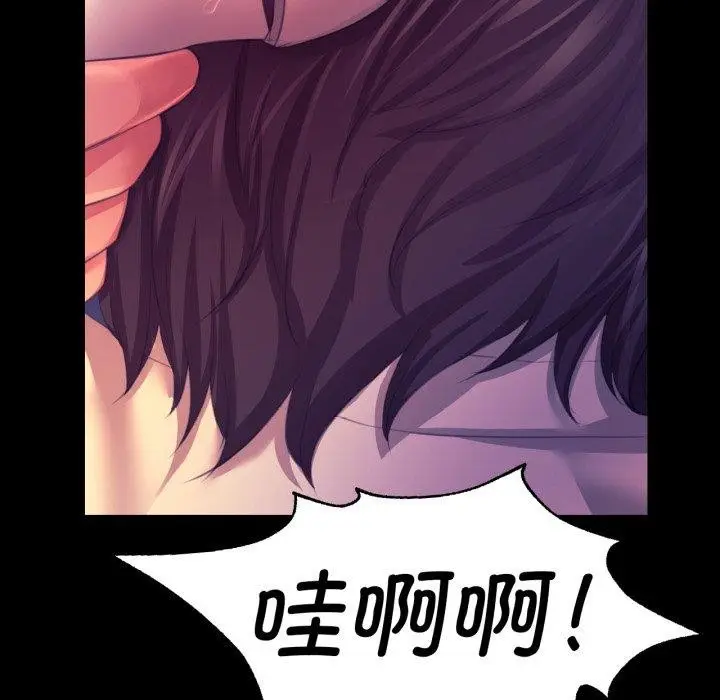 漫画《小姐》第76话第159张图