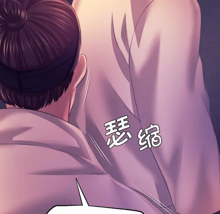 漫画《小姐》第76话第164张图