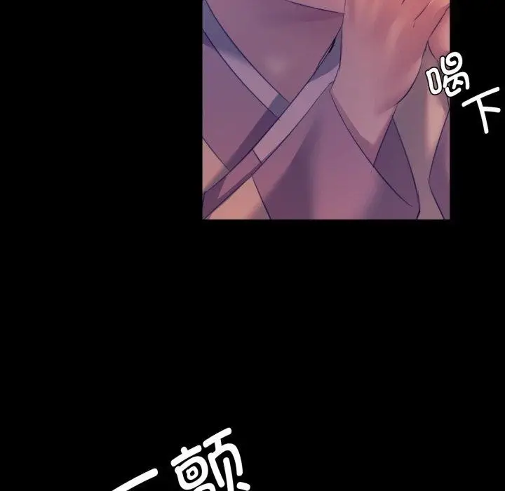 漫画《小姐》第76话第35张图