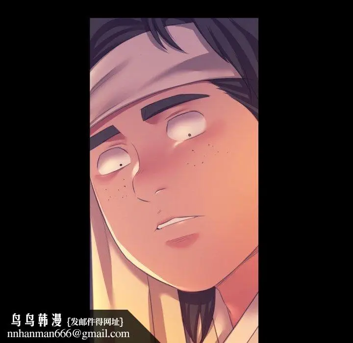 漫画《小姐》第76话第92张图