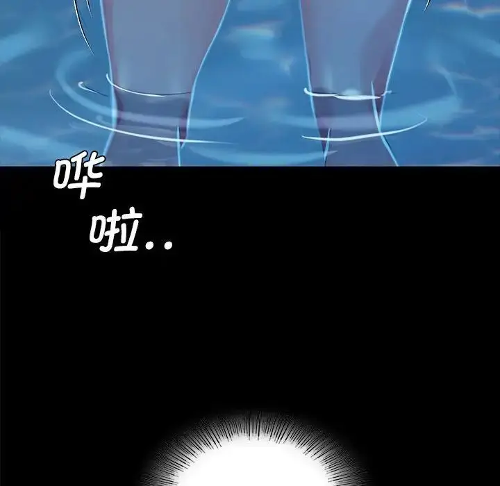 漫画《小姐》第8话第104张图
