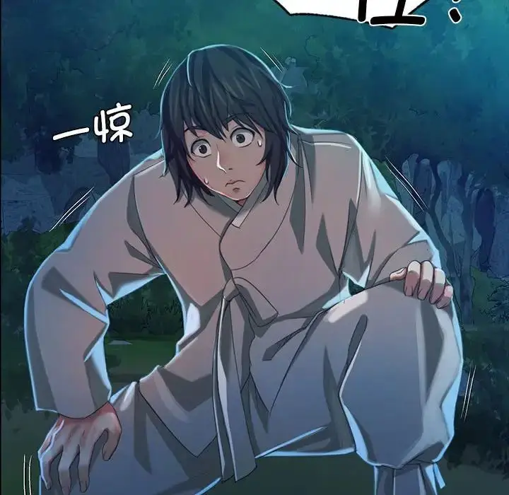 漫画《小姐》第8话第125张图