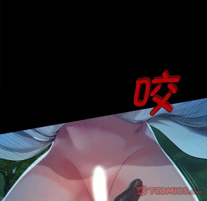 漫画《小姐》第8话第138张图