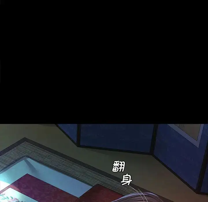 漫画《小姐》第8话第25张图