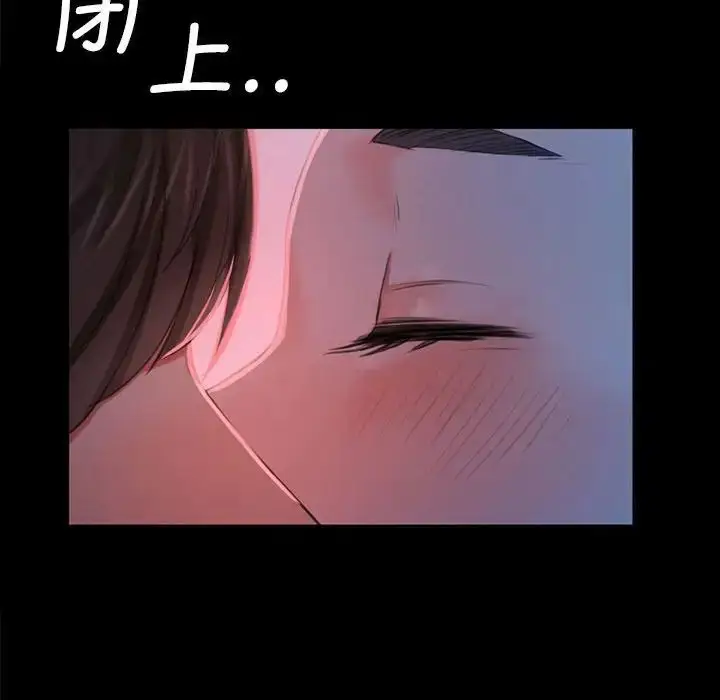 漫画《小姐》第8话第55张图