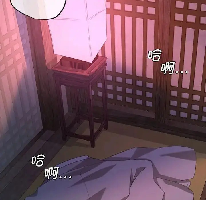 漫画《小姐》第8话第59张图