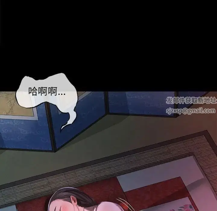 漫画《小姐》第8话第64张图